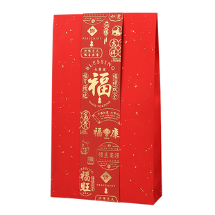 福字礼金袋红包嘉奖加厚新年奖金送聘彩礼金色超大号利是封10万元