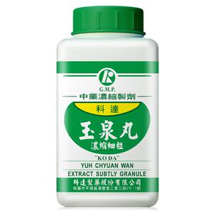 【组合装】科达制药玉泉丸颗粒中成药养阴生津止渴除烦消渴糖尿病