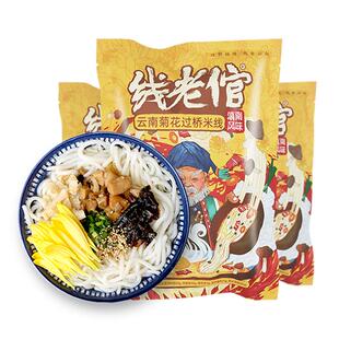 云南线老倌小锅米线土鸡正宗云南过桥方便泡面米线酸辣粉袋装速食