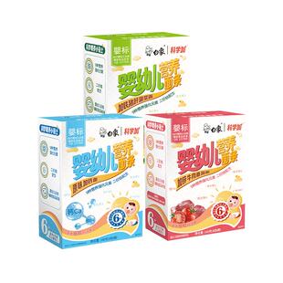 白象婴儿面儿童面条挂面营养辅食婴儿碎碎面无添加无盐宝宝早餐面