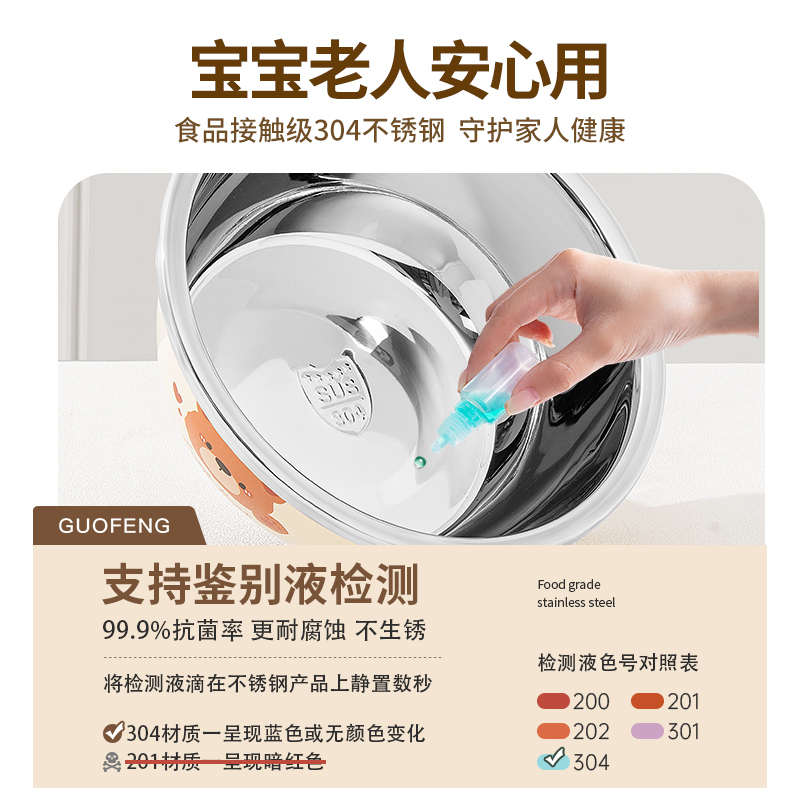 不锈钢盆洗奶瓶专用盆304食品级洗碗洗菜家用厨房婴儿清洗消毒盆