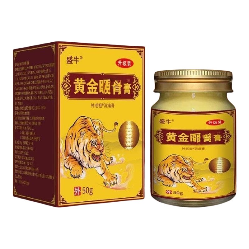 黄金暖骨消痛膏中老年常