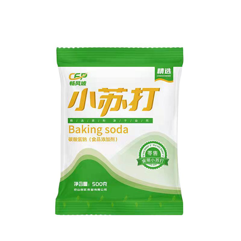 食用小苏打粉清洁去污牙齿家用多功能食品级厨房多用去油食粉梳打