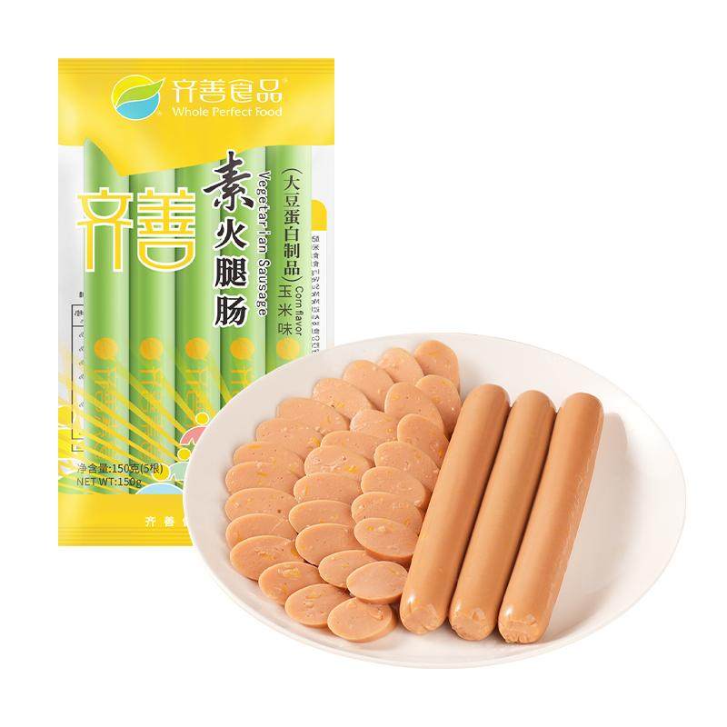 齐善素火腿肠玉米味开袋即食豆制品素肠泡面搭配素食香肠整箱批发