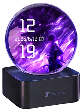 IPSTUBE智能水晶球彩屏氛围时钟