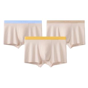 霞湖世家coolmax冰弹棉男士内裤7A抑菌聚乳酸彩棉平角内裤5088