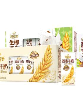 伊利谷粒多燕麦牛奶200ml早餐奶