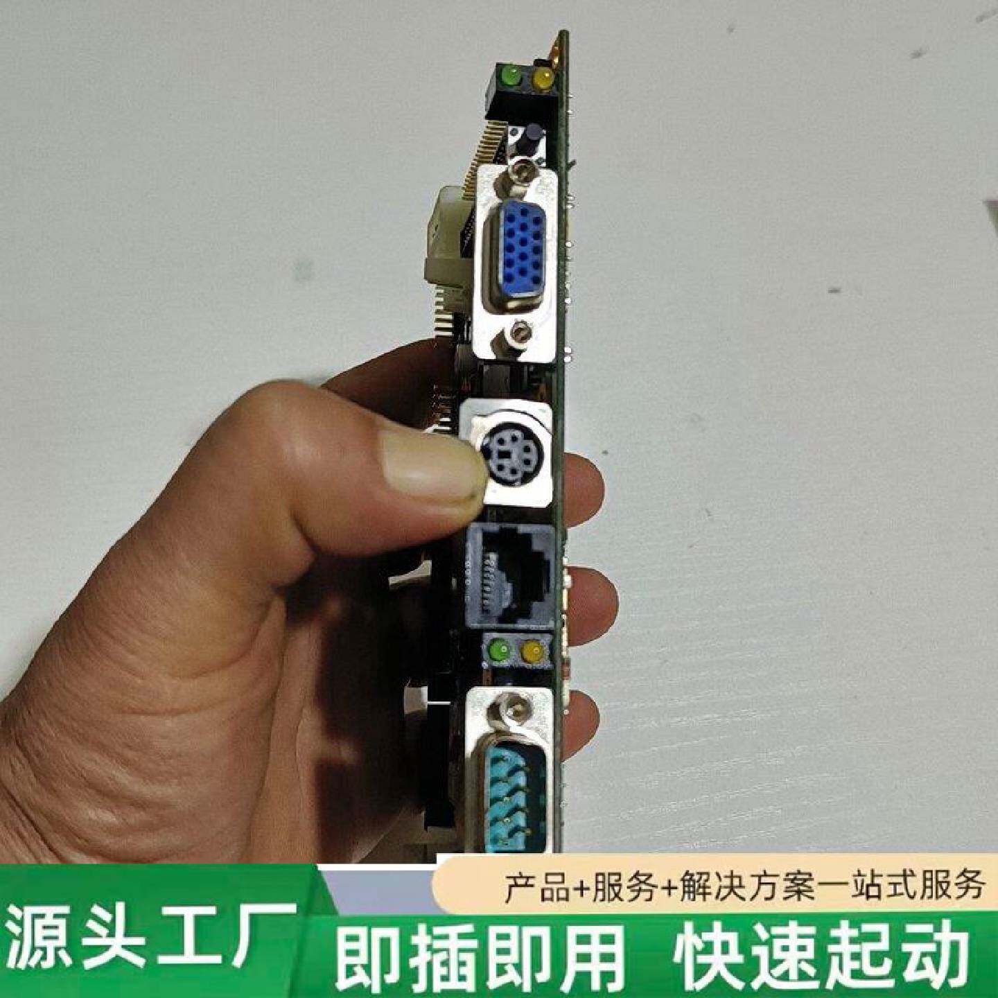非标价研华嵌入式工控机主板PCM5825F3003一T九九新修理