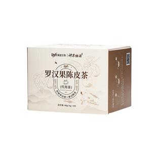 正宗罗汉果陈皮茶10袋独立装泡水喝花草茶茶叶包40g/盒中秋送礼物
