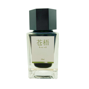 樱花定制彩墨  青龙  sheen  易出sheen  创意彩墨 不含金粉 上新