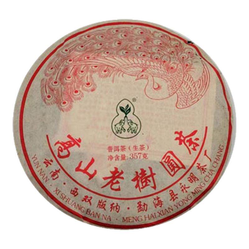 口感醇厚干仓茶乔木老茶汤色红亮
