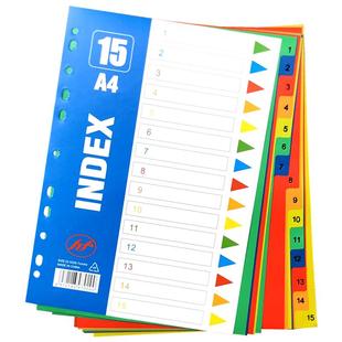 A4文件夹分类纸彩色分类页数字塑料隔页纸PP分类页11孔索引纸标记