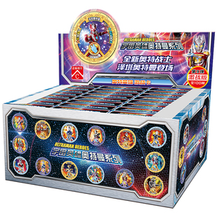 卡游 奥特曼圆形卡片11弹布莱泽圆卡儿童玩具战斗币卡牌加厚硬卡