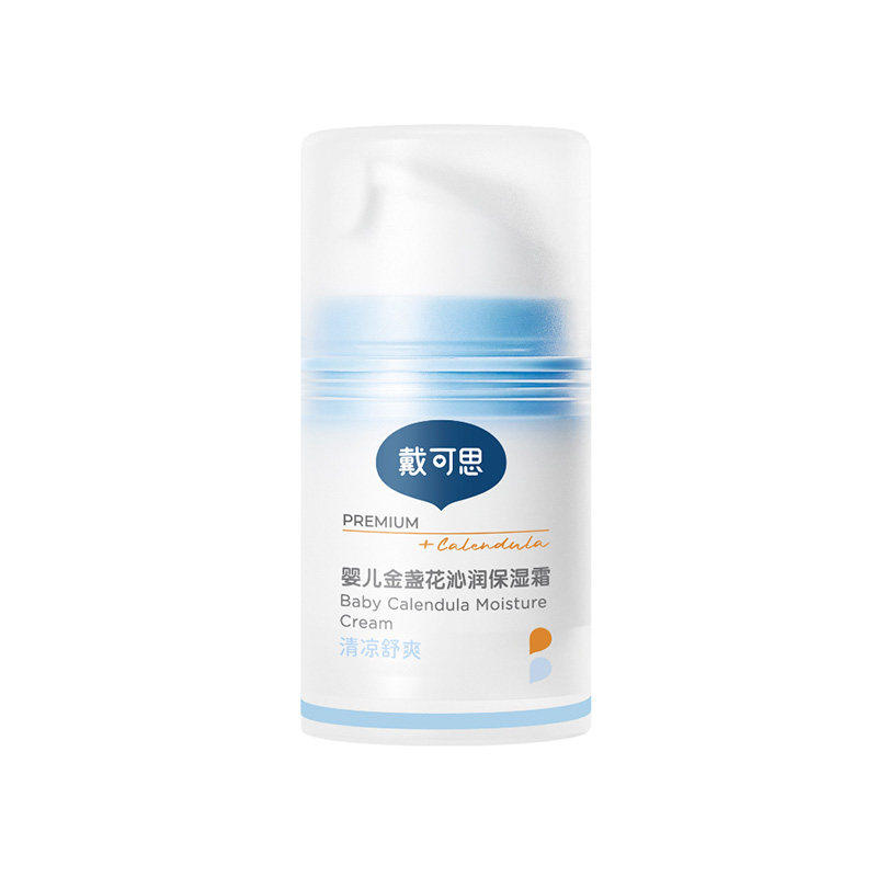 戴可思冰沙面霜2.0金盏花宝宝