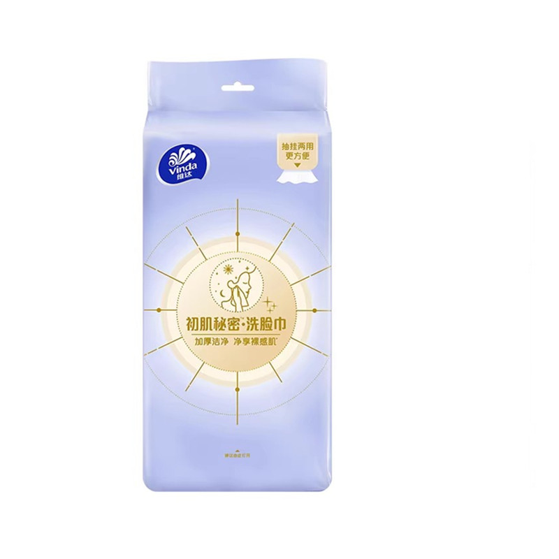 维达棉柔巾一次性洁面洗脸巾大包70抽加厚抽挂两用压纹家用擦脸巾
