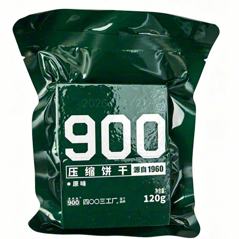 军粮压缩饼干无糖独立装20年保