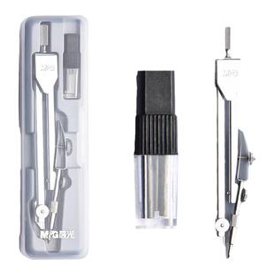 晨光小学生专用金属圆规初中生六年级不锈钢儿童专业考试高中尺子2b教师用套装大直径套尺变准制图绘图工具