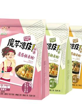 盛之禾魔芋凉皮即食代餐速食面皮