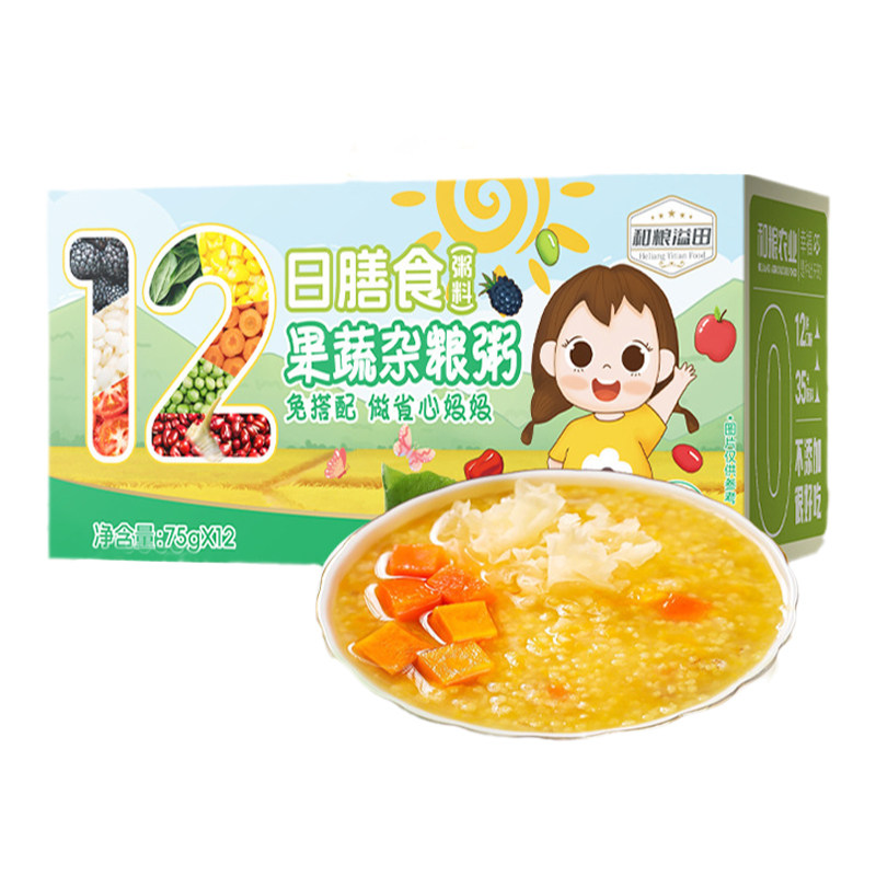 溢田膳食果蔬粥胚芽米五谷杂粮粥黍米绿豆玉米儿童营养12日粥