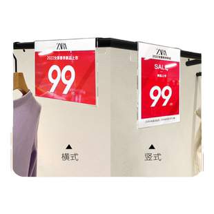 服装店价格展示牌新款上市悬挂高端创意衣服特价贴标价牌折扣牌POP广告价签牌活动标签牌促销价格牌特价牌