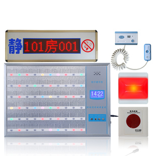 医院养老院老年公寓病房病床有线呼叫器医护双向语音对讲系统 诊所隔离病房床头语音呼叫系统 医院对讲呼叫器
