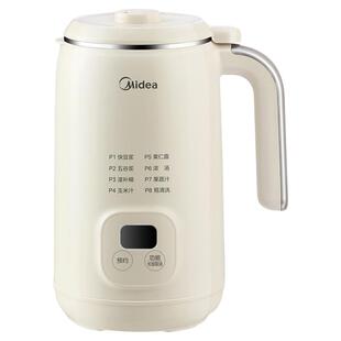 美的华凌豆浆机家用全自动多功能小型1-2人破壁2025新款官方正品