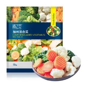 浦之灵冷冻蔬菜加州混合菜900g西兰花白花菜健康轻食沙拉 3件起拍