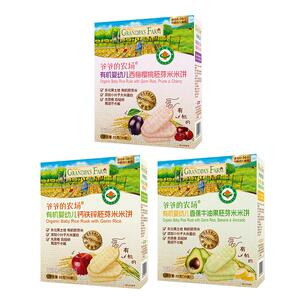 爷爷的农场有机胚芽米饼磨牙棒