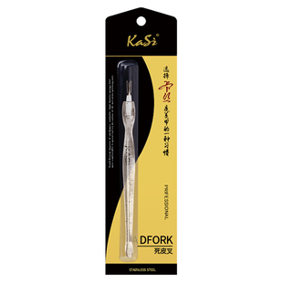 KaSI美甲死皮叉去死皮指甲护理工具死皮刀清理角质修指甲死皮推铲