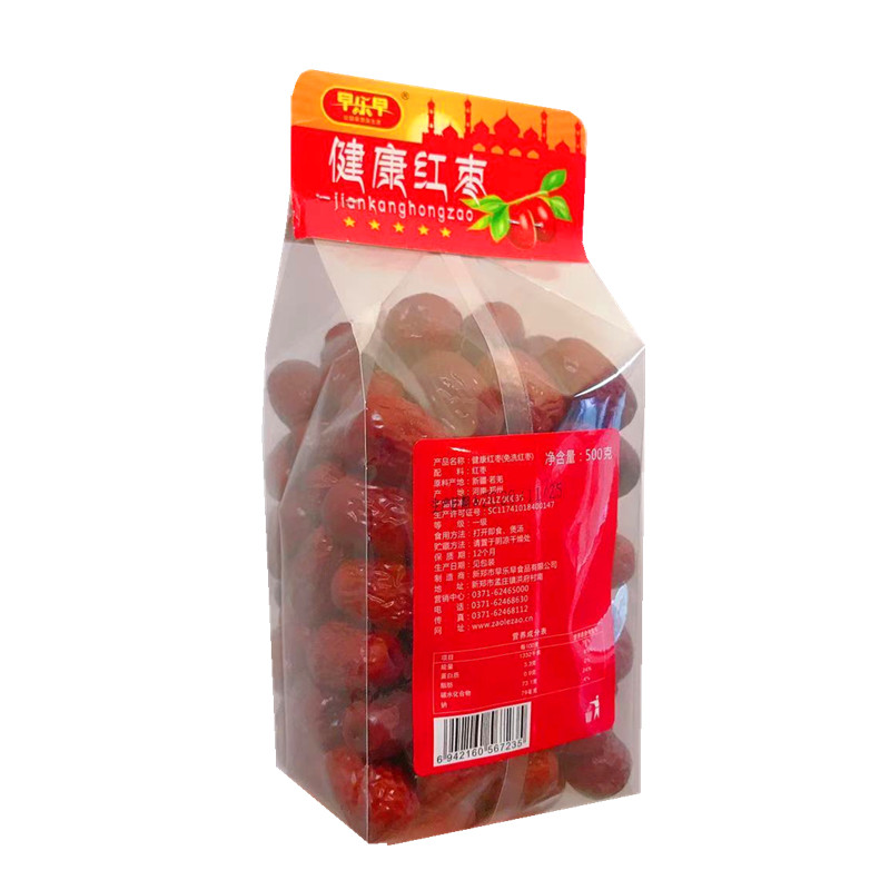 早乐早新疆特产若羌红枣一级500g健康红枣灰枣子干果孕妇零食大枣
