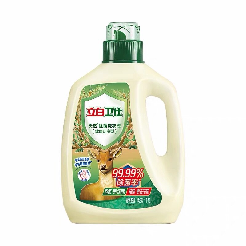 立白卫仕除菌洗衣液99.99%抑菌
