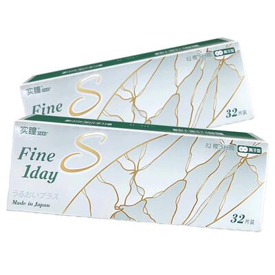【自营】seed实瞳FINE幻樱S隐形近视眼镜日抛30+2片透明高含水量
