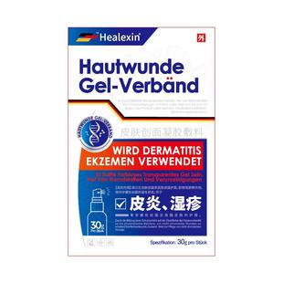 湿疹止痒专用去汗状疱疹顽固神经性皮炎瘙痒根汗疱疹外用除湿软膏