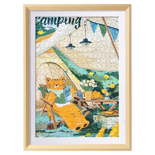 1000片拼图装裱框相框一千70x50x75框架300块500片装裱专用铝合金