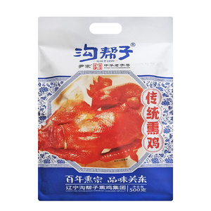沟帮子传统熏鸡熟食500g休闲小吃