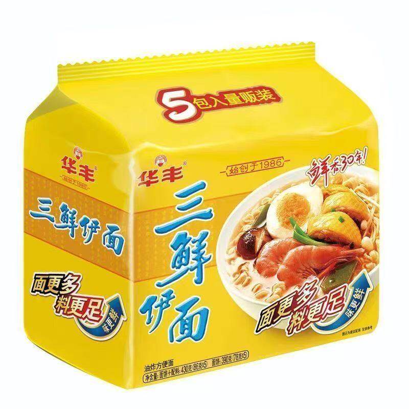 华丰三鲜伊面袋装方便面怀旧经典