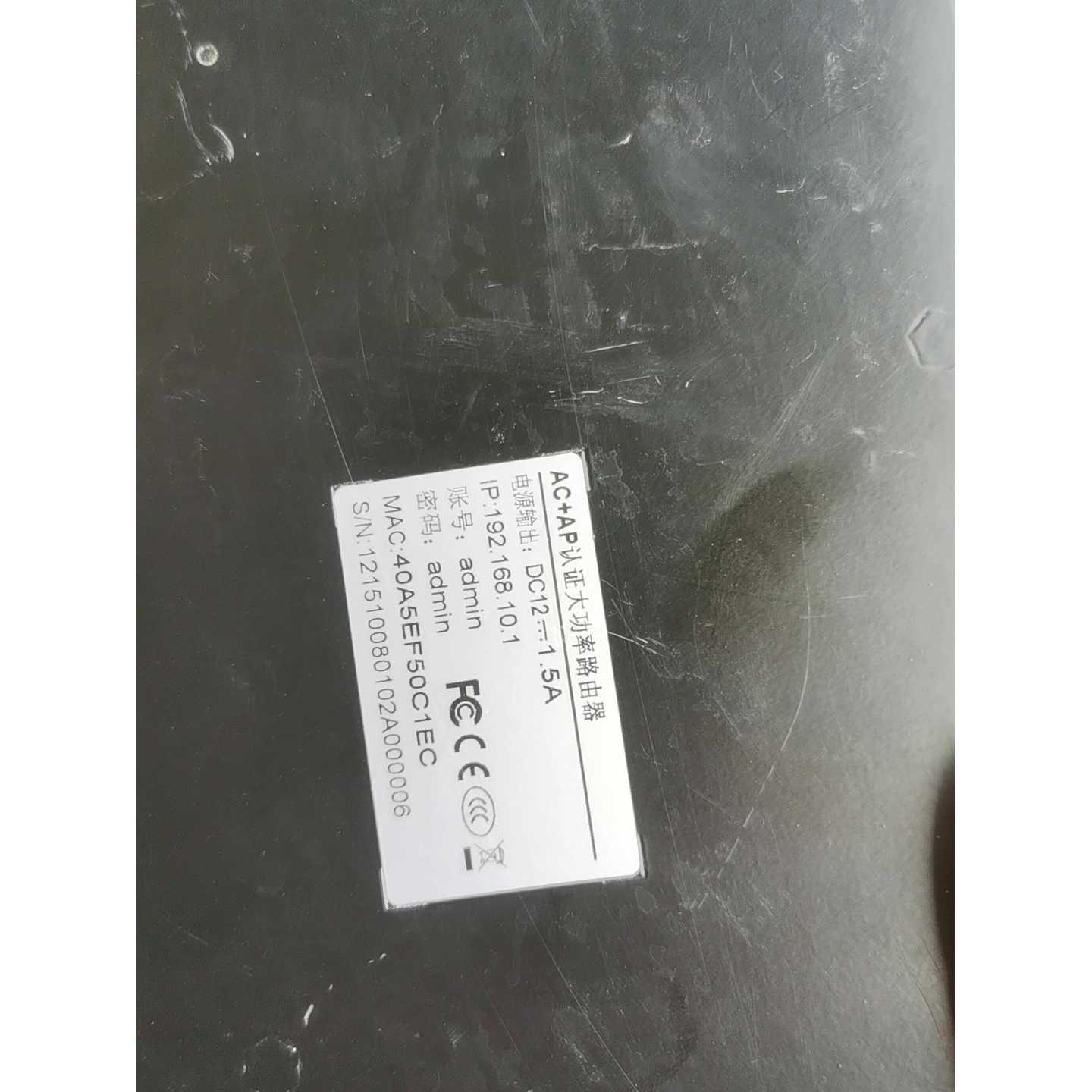 议价ACAP大功率路由器配电源天线能配到就送配不到就没有可维修