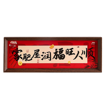 入户玄关装饰摆件乔迁新居礼物