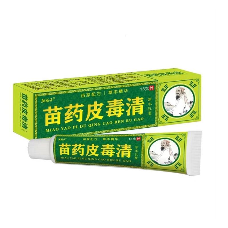 苗药皮毒清真菌王快速痒皮肤干痒外用全身痒膏手痒