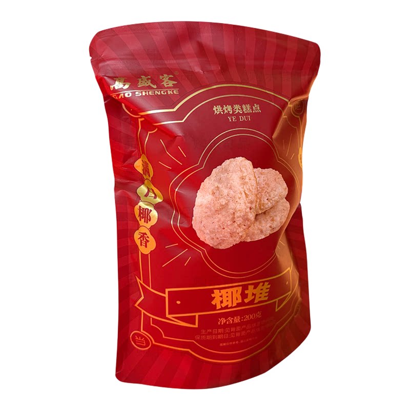 高盛客椰堆200克袋装喜庆零食
