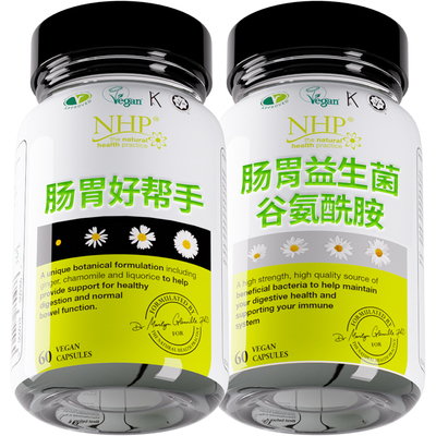 220亿益生菌+10种草本脾胃营养
