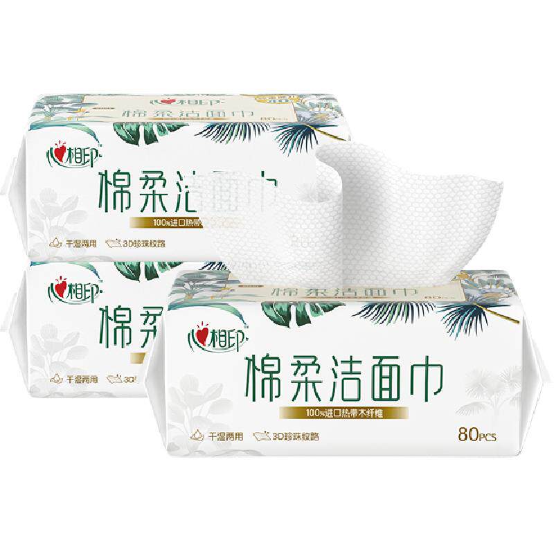 ����ӡ һ��������ϴ���� XL�� �Ӵ�Ӻ��ʪ���� 25Ԫ