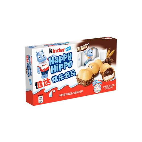 Kinder健达快乐河马5条*5/8牛奶可可酱注心威化饼干休闲零食分享