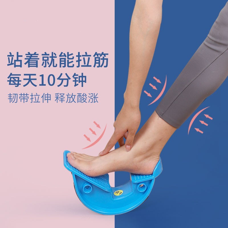 比目鱼肌踩踏板定位器瑜伽拉伸瘦腿拉筋板家用健身上班运动斜踏板
