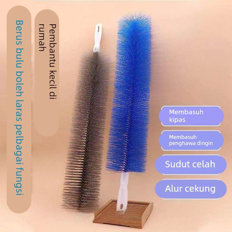 清洁刷空调清洗刷清理神器缝隙刷家用鸡毛掸子电风扇多功能清洁刷