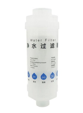 自来水前置过滤器家用热水器过滤