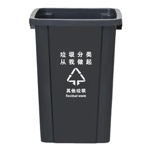 四色分类垃圾桶无盖方形商用酒店餐饮厨房厨余可回收有害学校公园