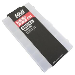 恒辉 MAD WORKS SSB系列 模型工具多用途收纳盒 砂纸分装盒