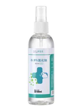 伊漫秀0.9%盐水喷雾剂100ml