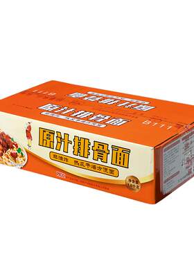 广东淮山面荞麦面鸡蛋面整箱面条
